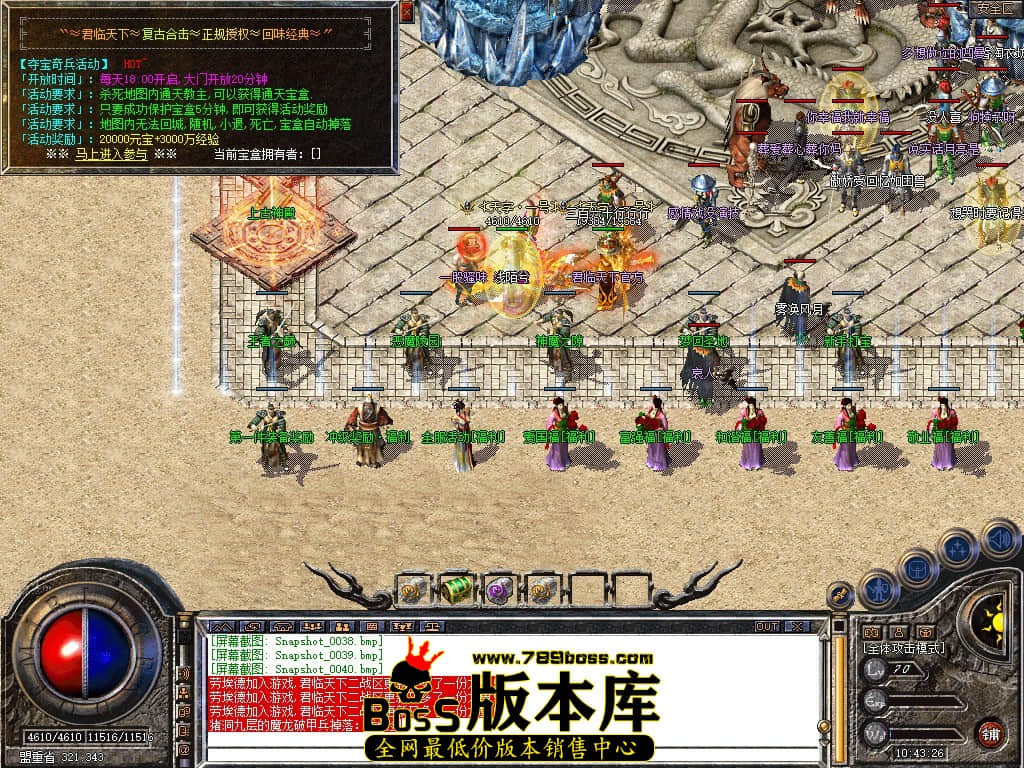 Snapshot_0041.JPG