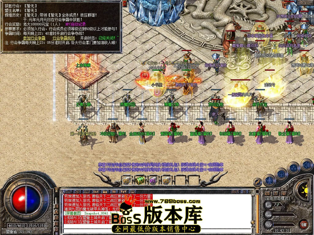 Snapshot_0042.JPG