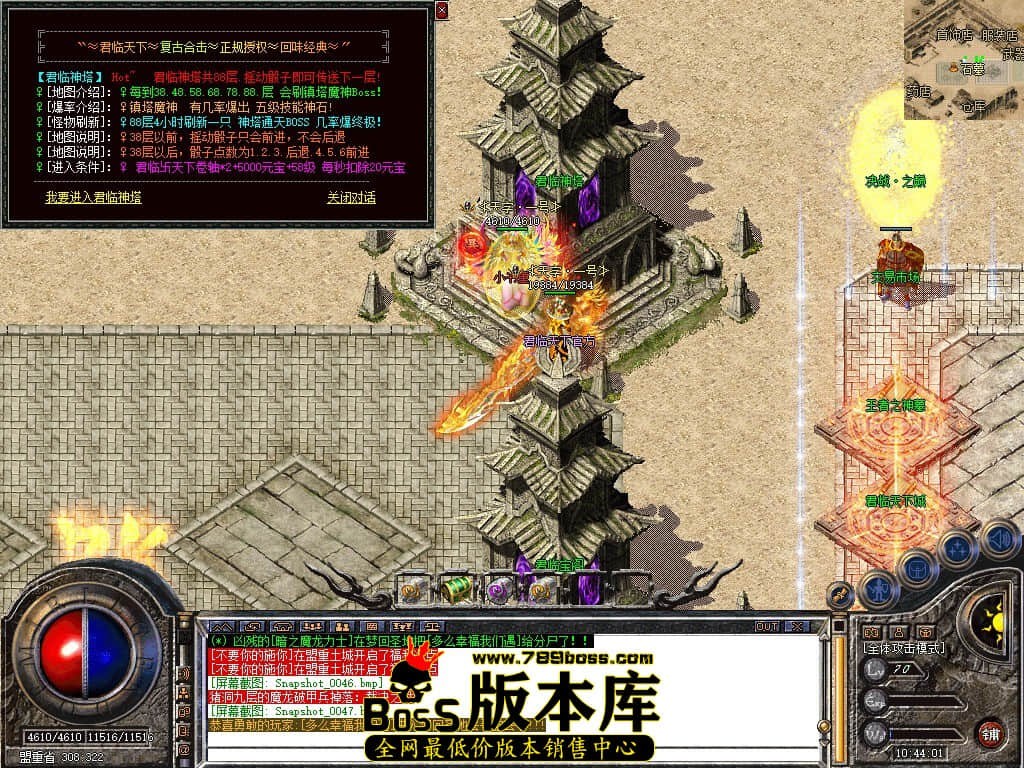 Snapshot_0048.JPG
