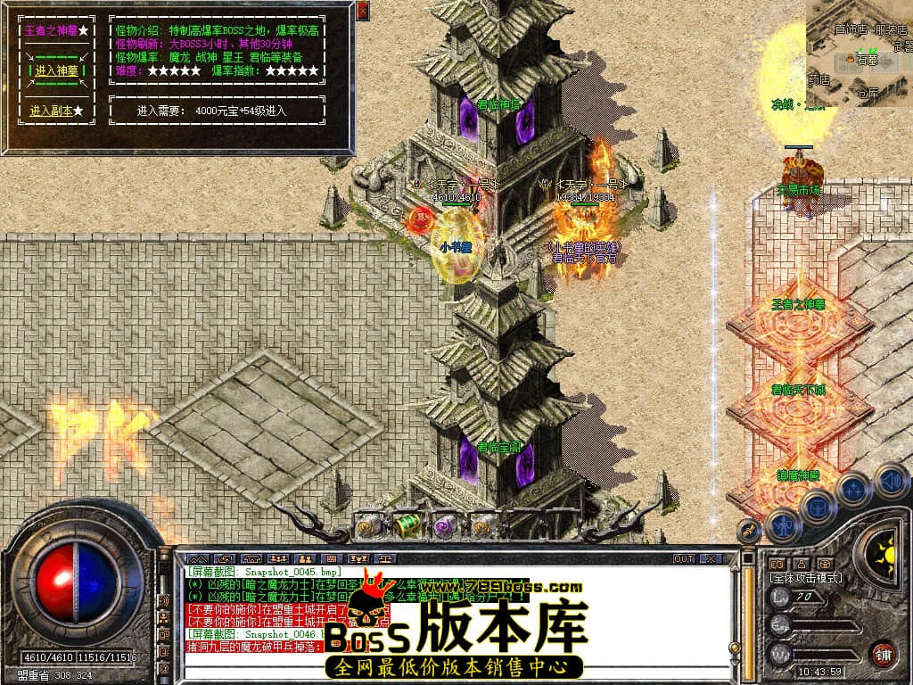 Snapshot_0047.JPG