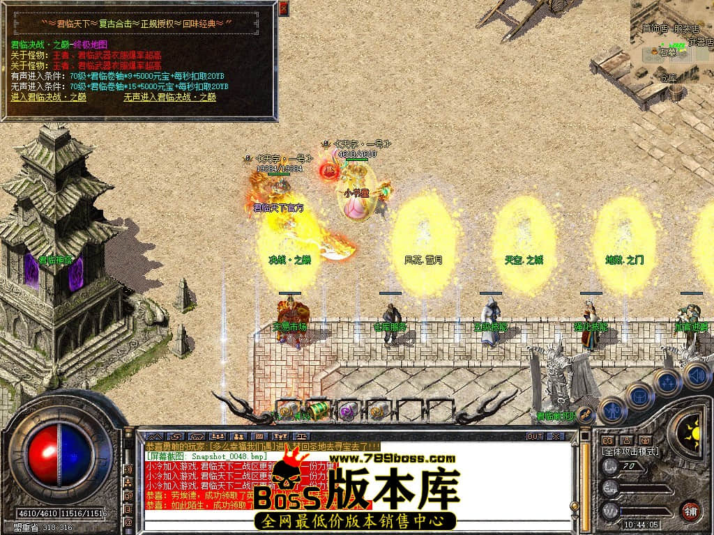 Snapshot_0049.JPG