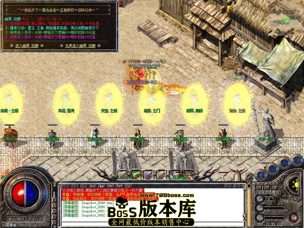 Snapshot_0053.JPG