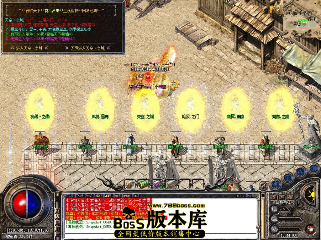 Snapshot_0051.JPG