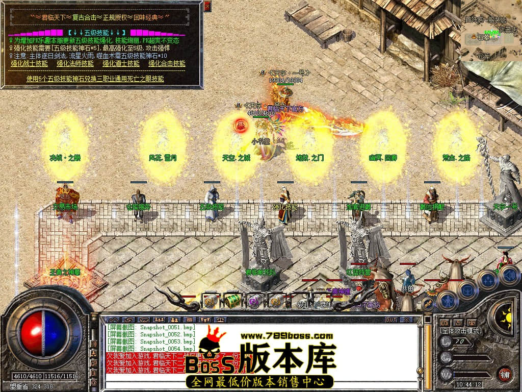 Snapshot_0055.JPG