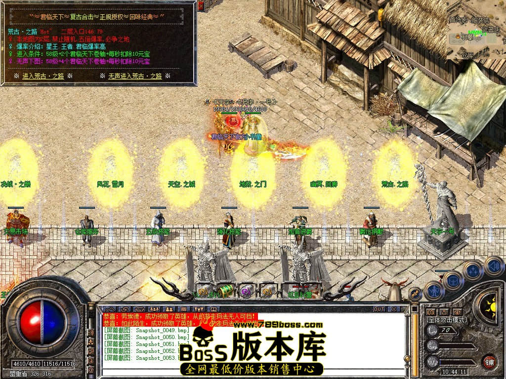 Snapshot_0054.JPG