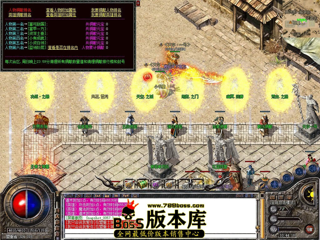 Snapshot_0058.JPG