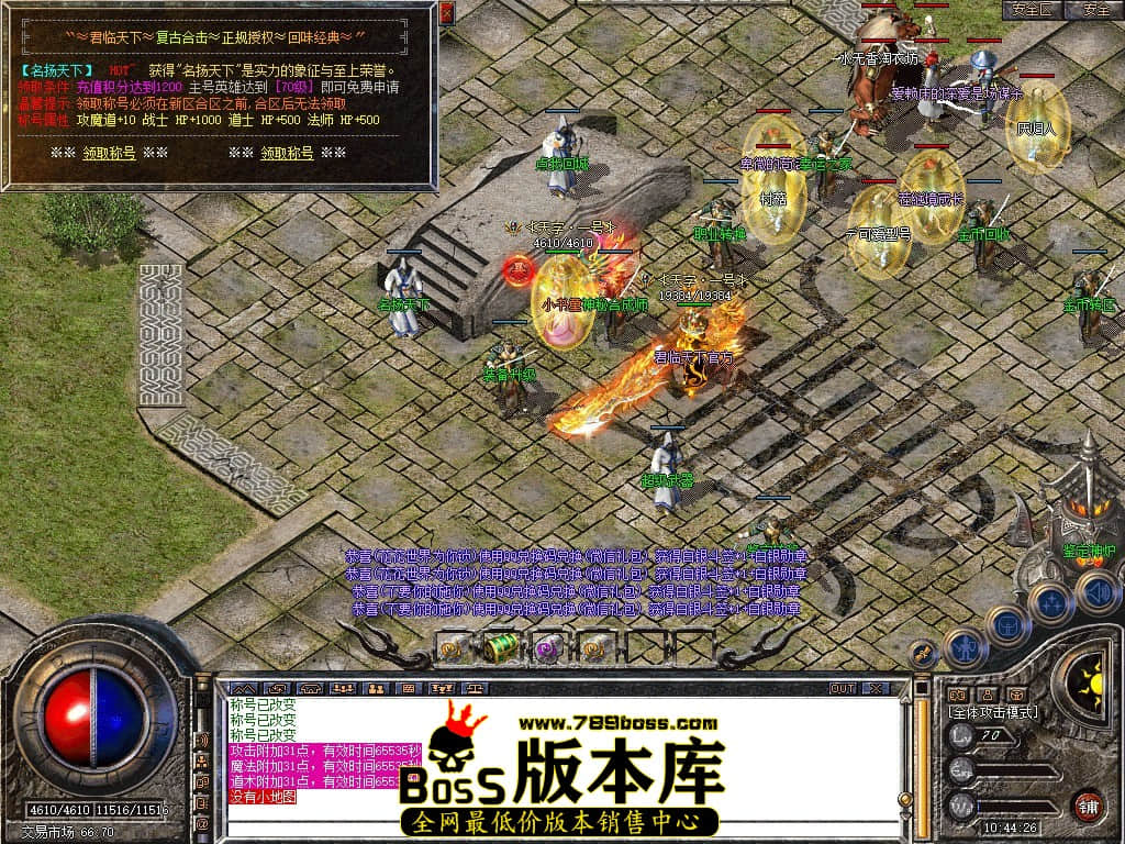 Snapshot_0059.JPG