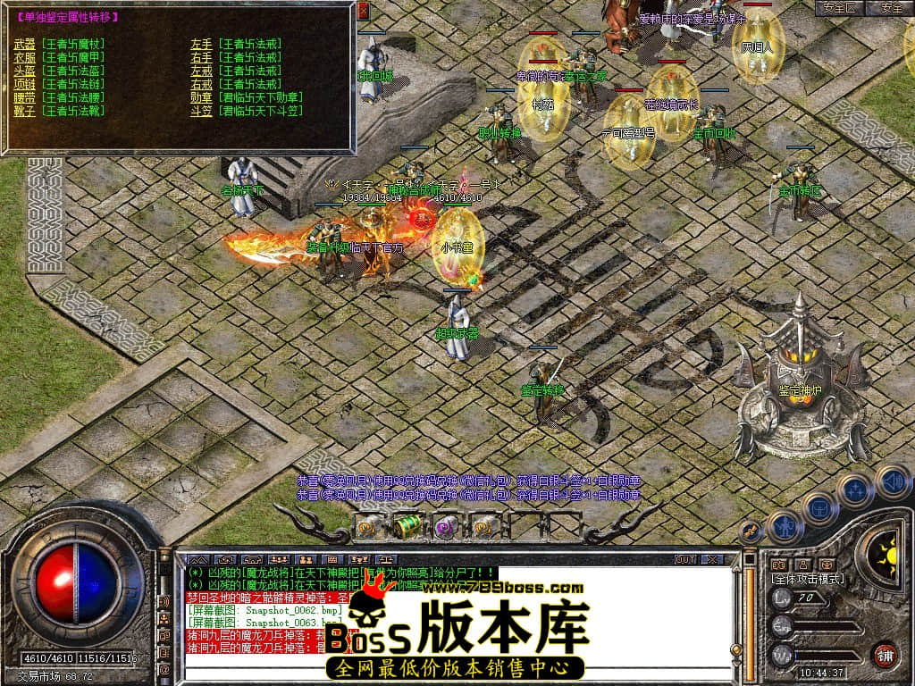 Snapshot_0064.JPG