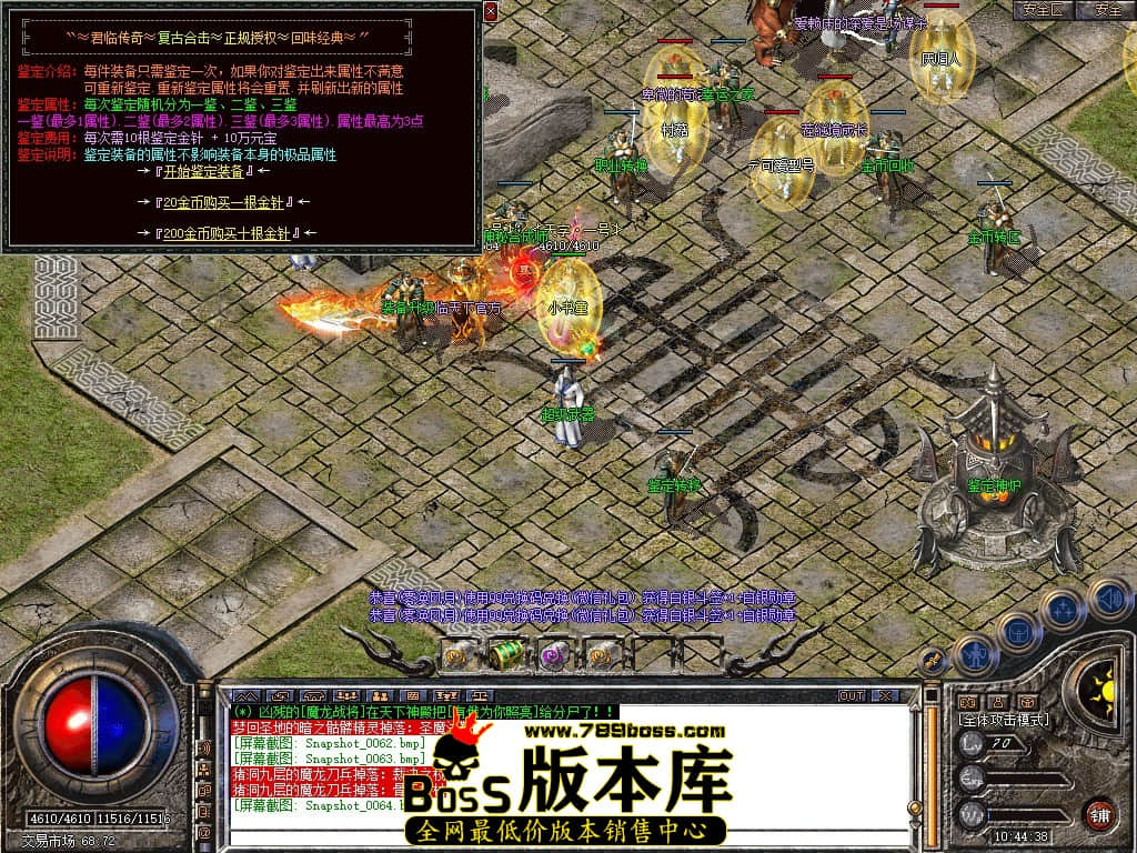 Snapshot_0065.JPG