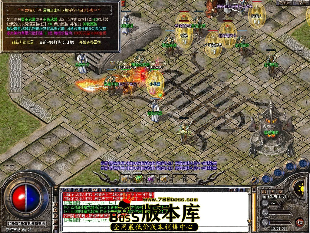 Snapshot_0063.JPG