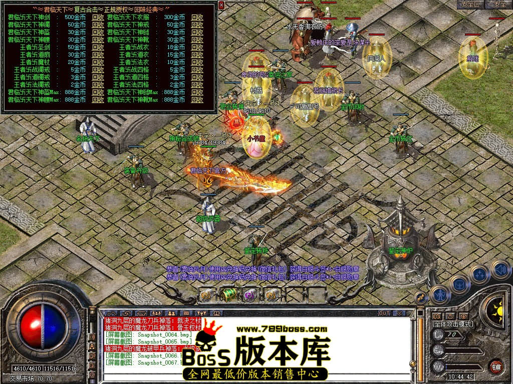 Snapshot_0068.JPG