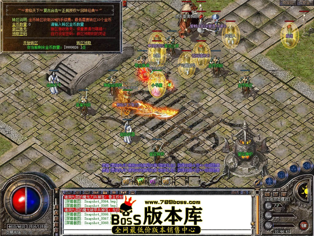 Snapshot_0069.JPG