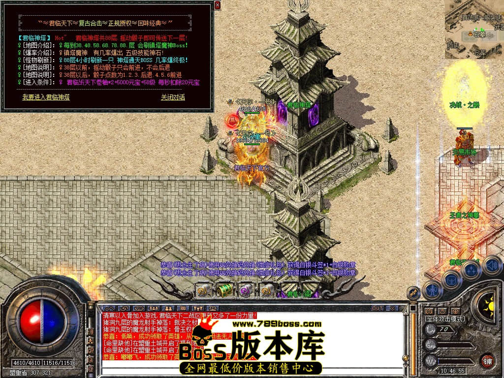 Snapshot_0073.JPG