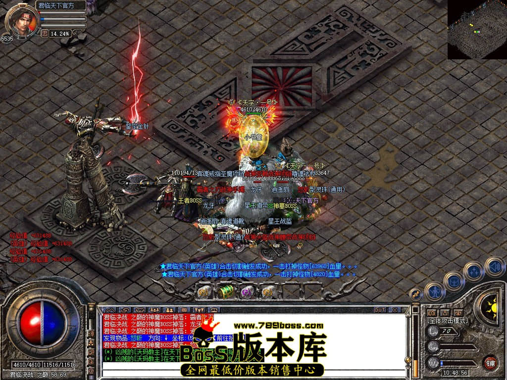 Snapshot_0081.JPG