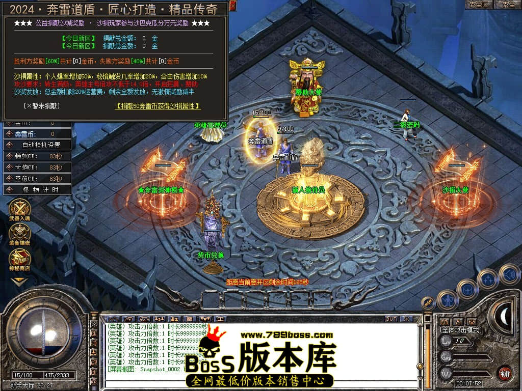 Snapshot_0003.JPG