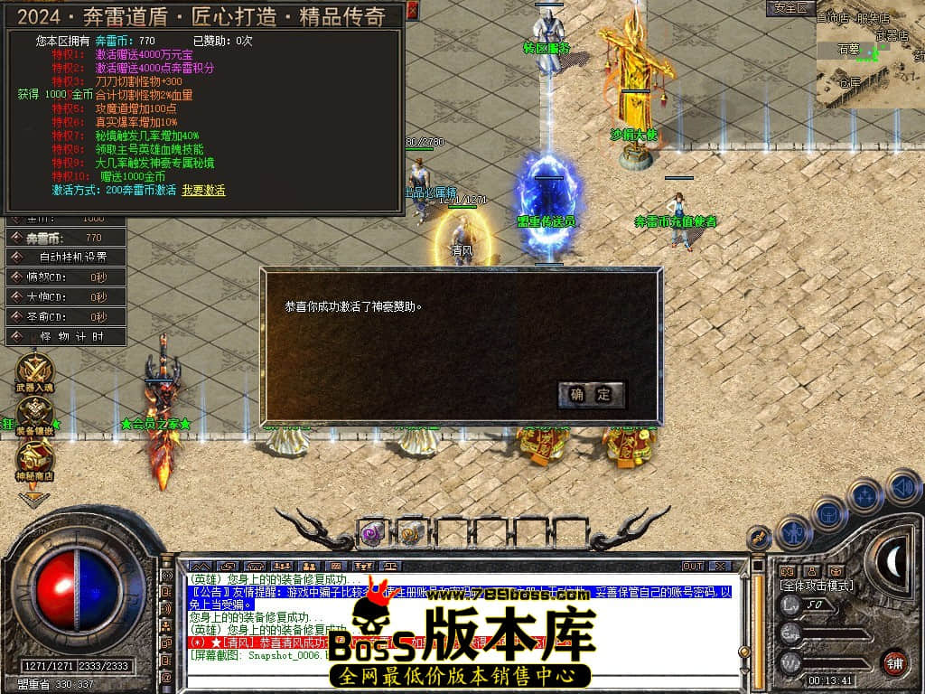 Snapshot_0007.JPG