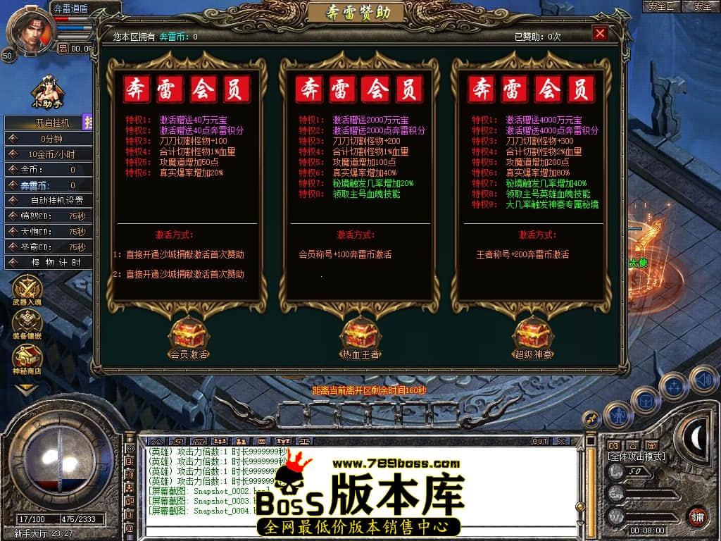 Snapshot_0005.JPG