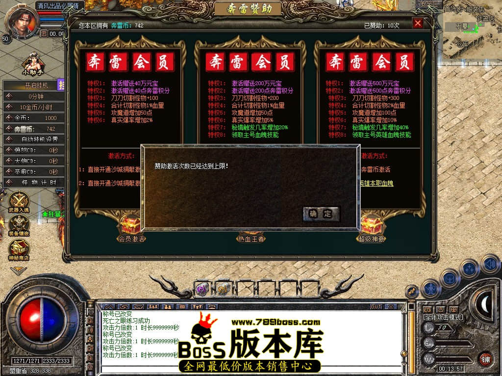 Snapshot_0008.JPG