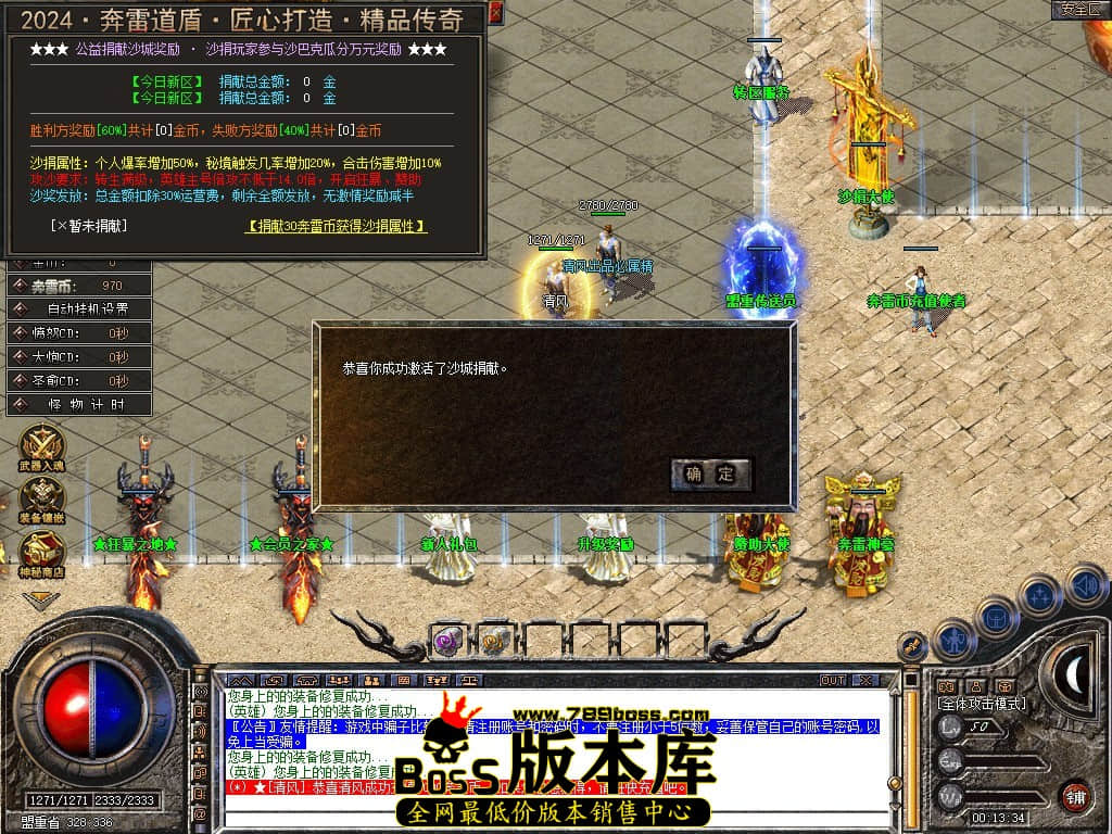 Snapshot_0006.JPG