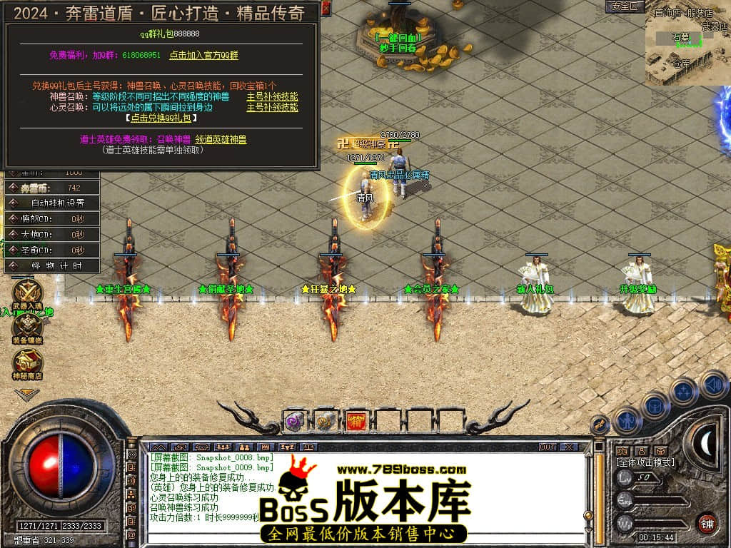 Snapshot_0010.JPG
