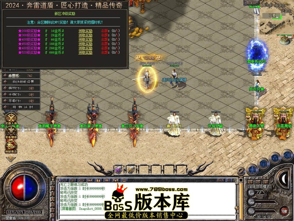 Snapshot_0009.JPG