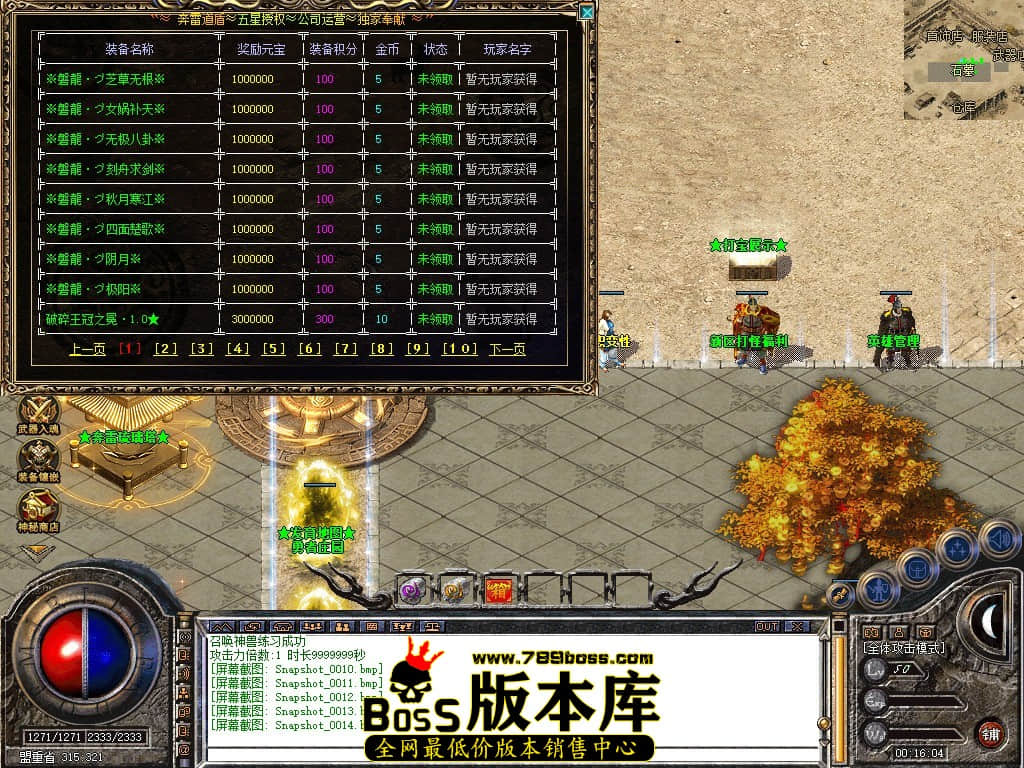 Snapshot_0015.JPG