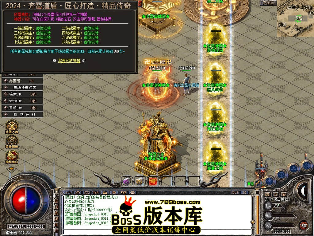 Snapshot_0013.JPG