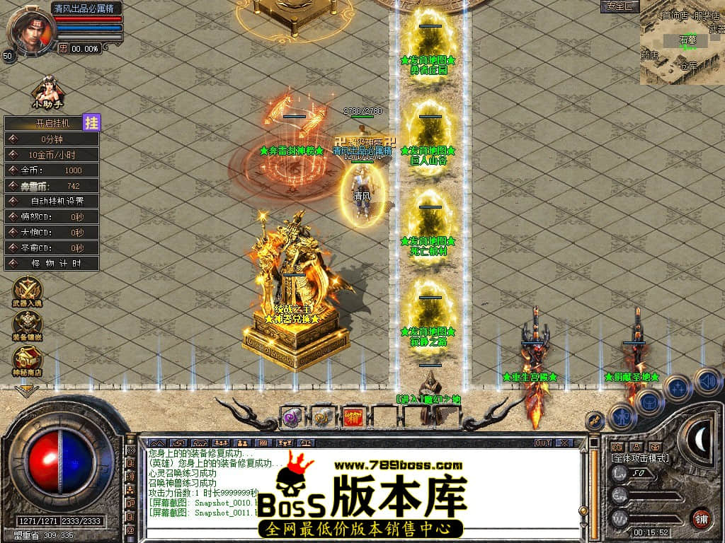 Snapshot_0012.JPG