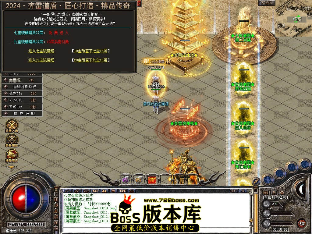 Snapshot_0014.JPG