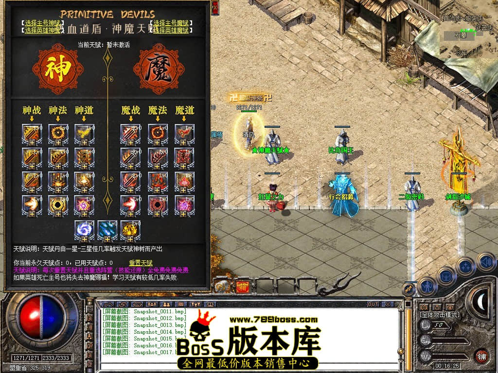 Snapshot_0018.JPG