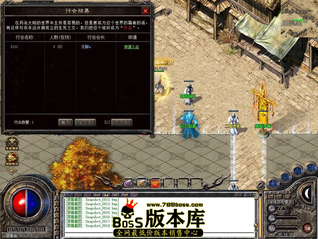 Snapshot_0019.JPG