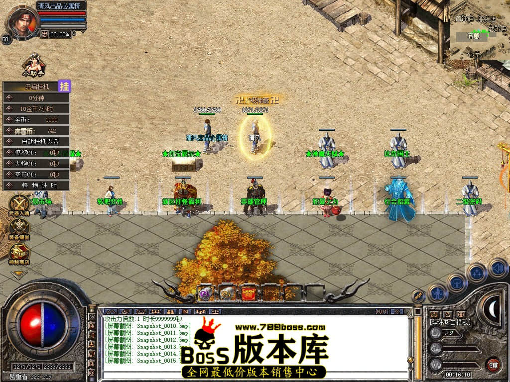 Snapshot_0016.JPG