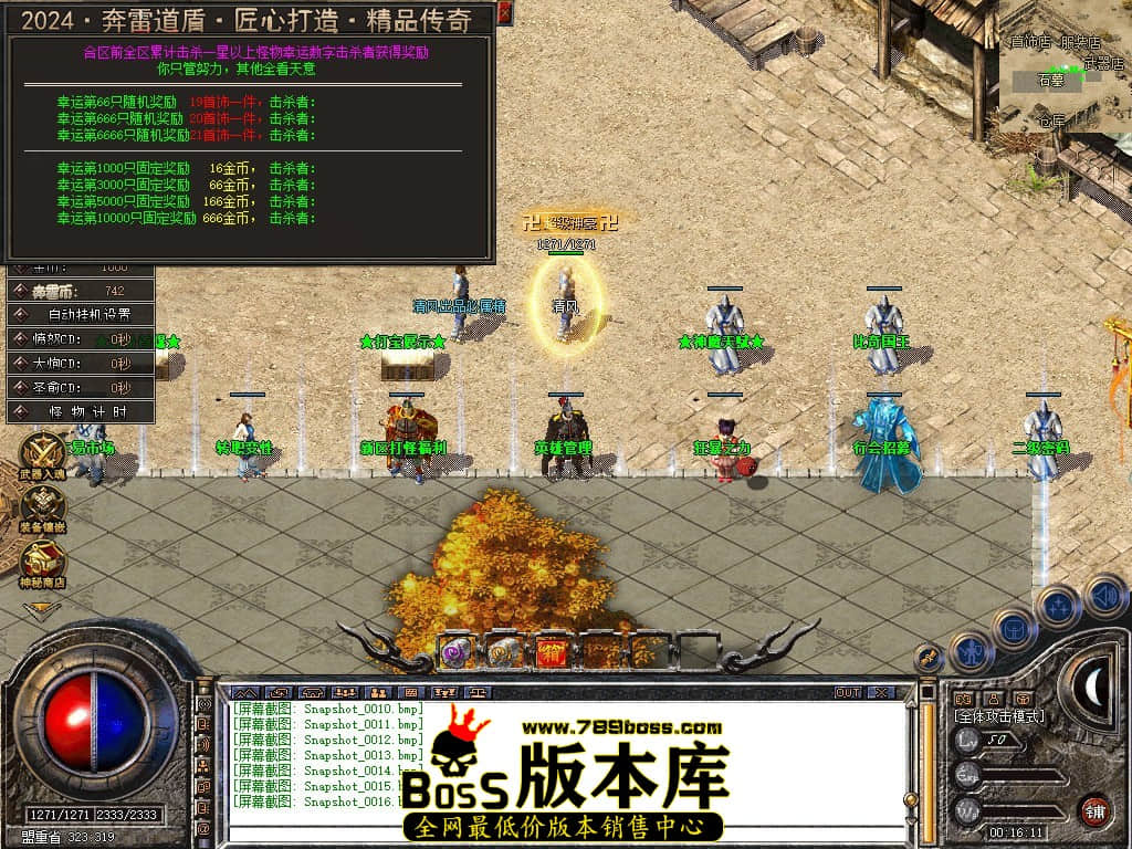Snapshot_0017.JPG