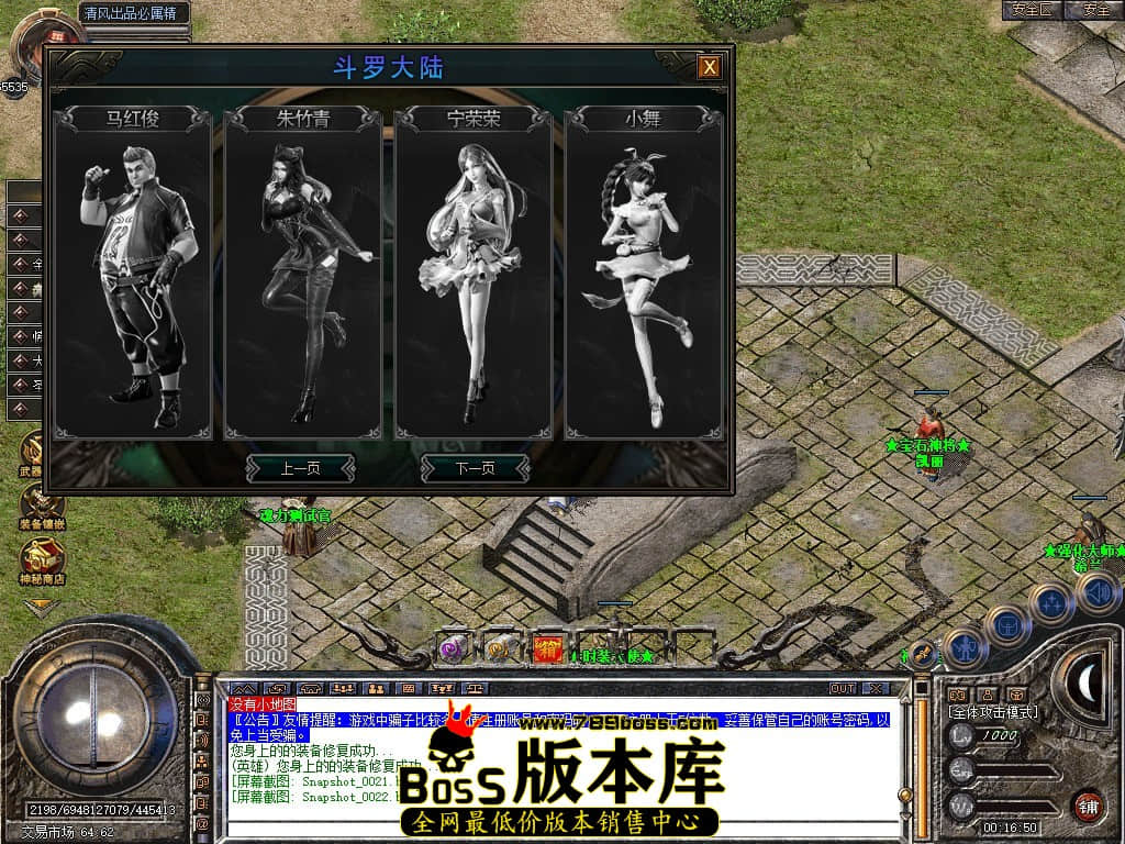 Snapshot_0023.JPG
