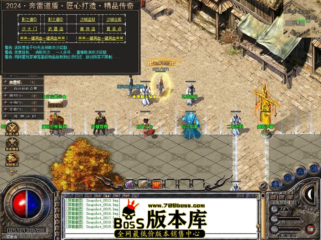 Snapshot_0020.JPG