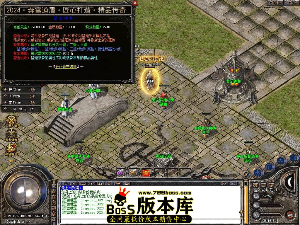 Snapshot_0025.JPG