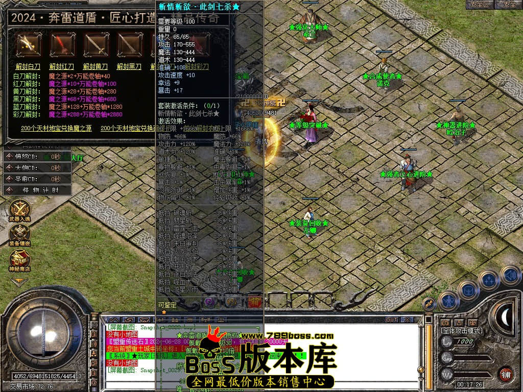 Snapshot_0030.JPG