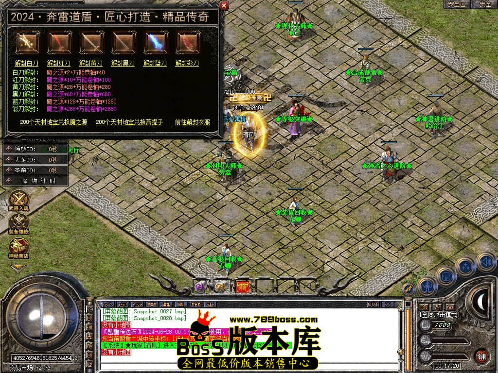 Snapshot_0029.JPG