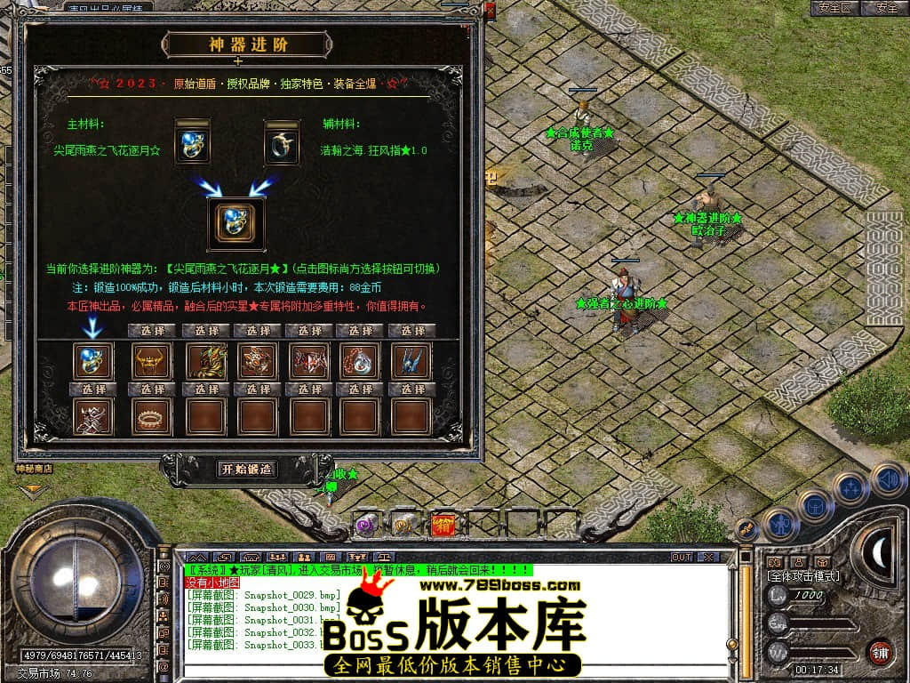 Snapshot_0034.JPG