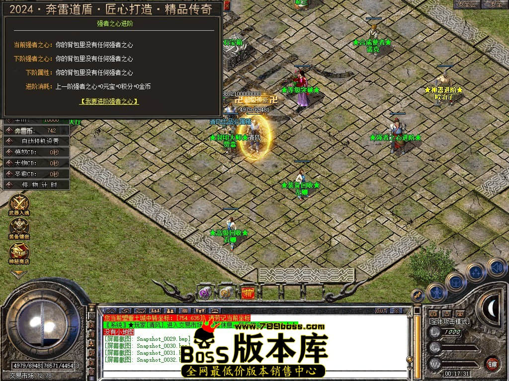 Snapshot_0033.JPG