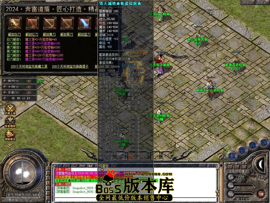 Snapshot_0031.JPG