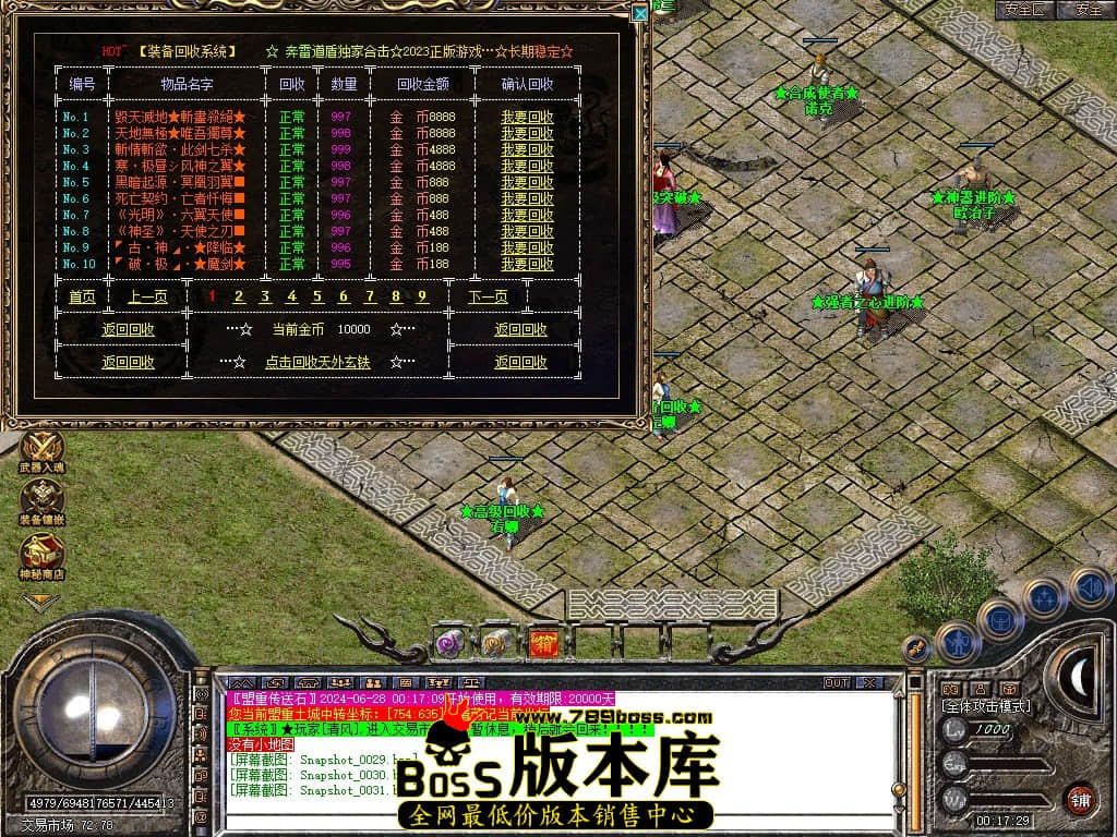 Snapshot_0032.JPG