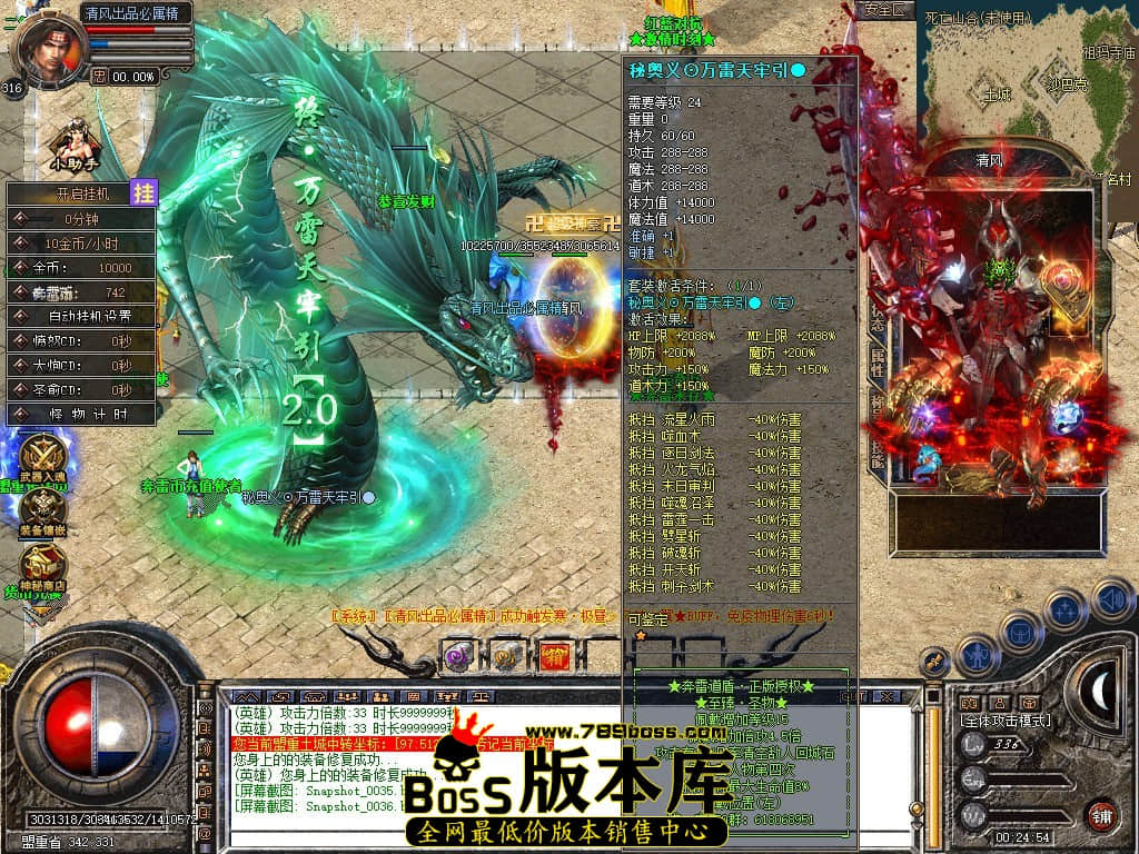 Snapshot_0037.JPG