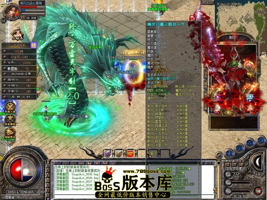 Snapshot_0040.JPG