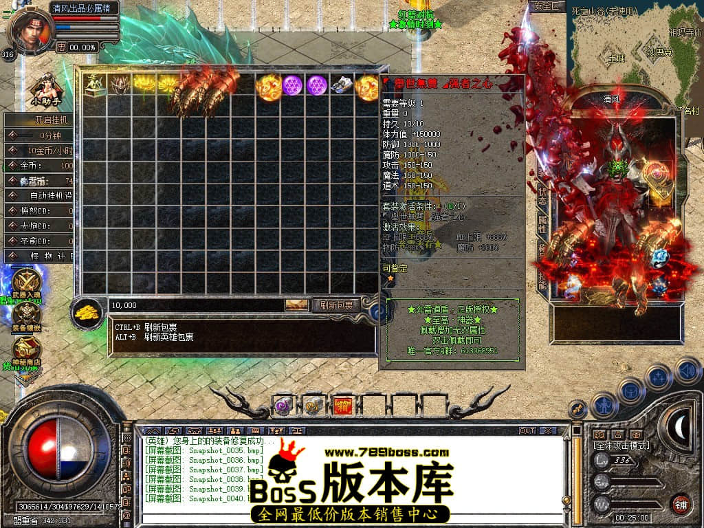 Snapshot_0041.JPG