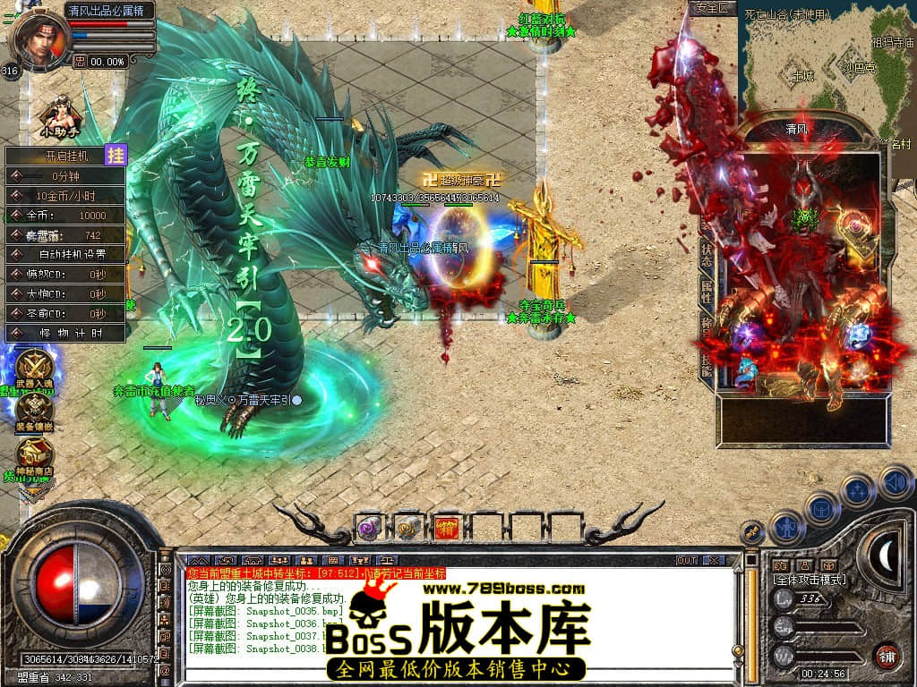 Snapshot_0039.JPG