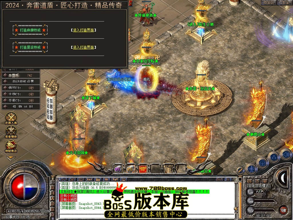 Snapshot_0045.JPG
