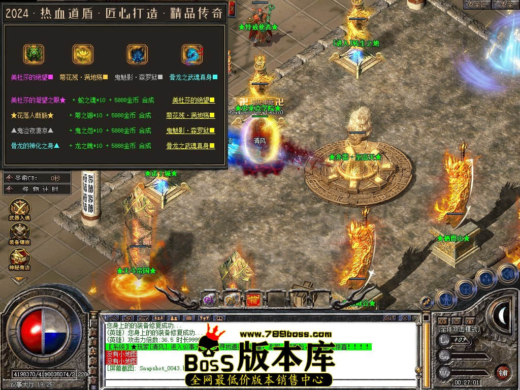 Snapshot_0044.JPG