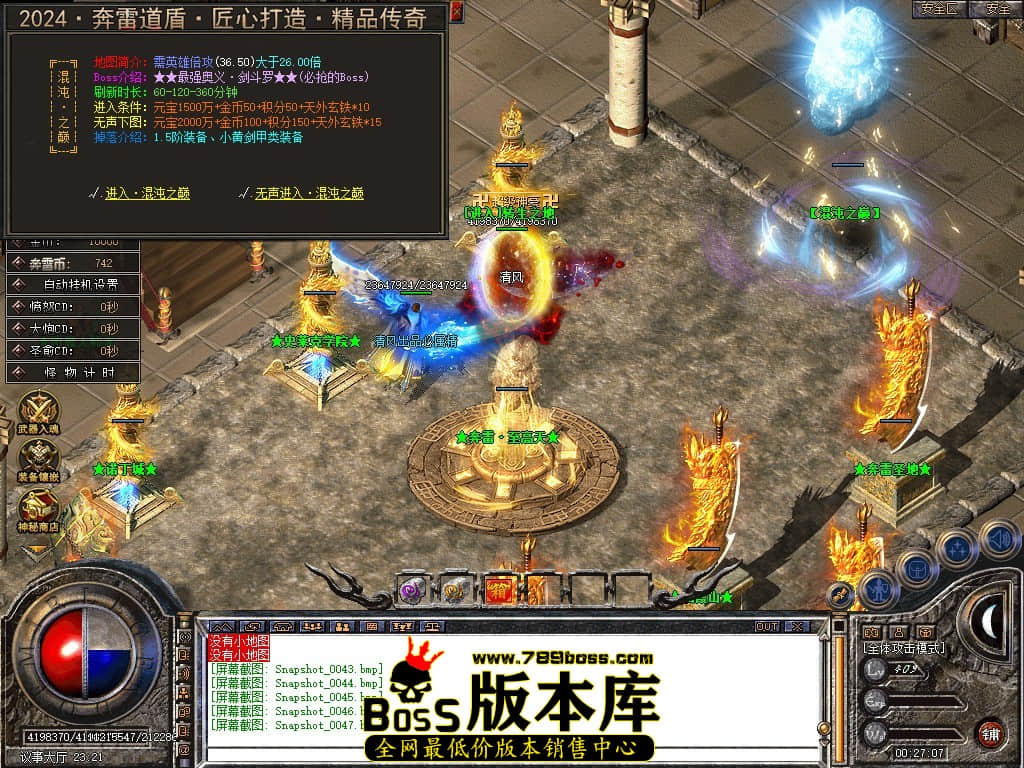 Snapshot_0048.JPG