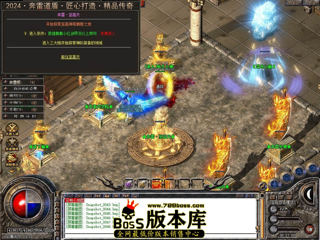 Snapshot_0049.JPG